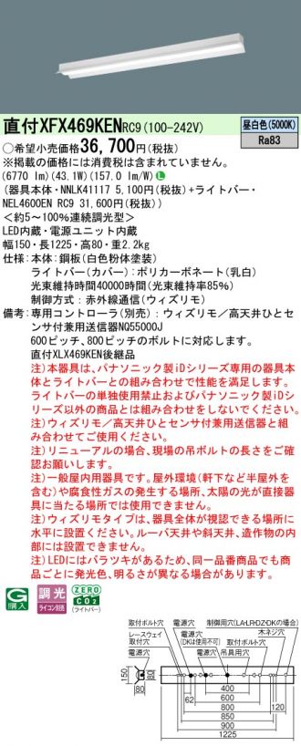 XFX469KENRC9
