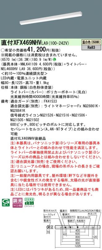 XFX469NHVLA9