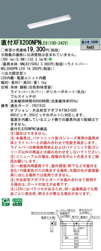 XFX200NPNLE9