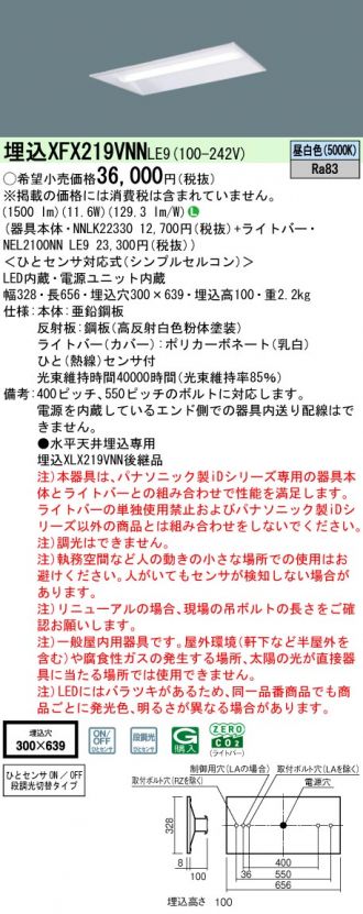 XFX219VNNLE9