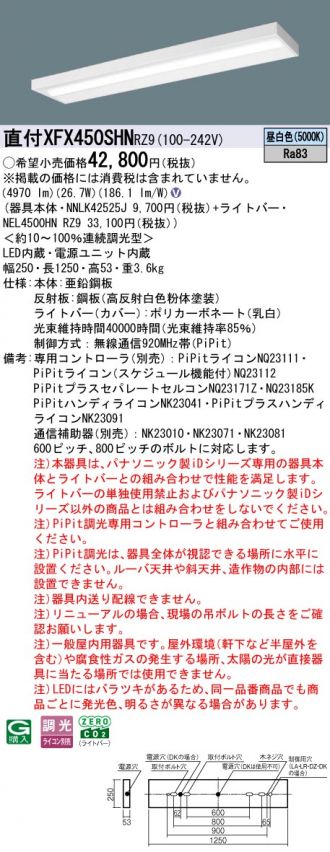 XFX450SHNRZ9