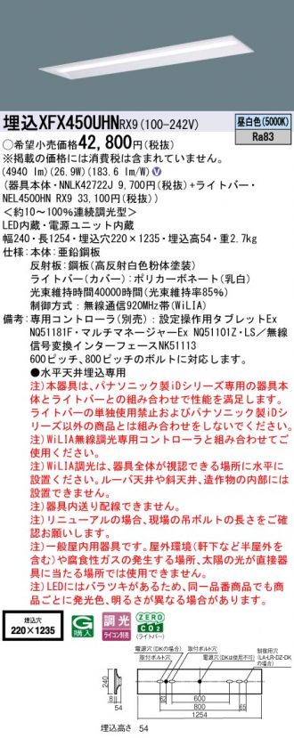 XFX450UHNRX9