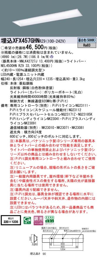 XFX457GHNRZ9