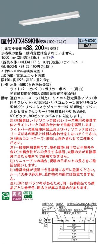 XFX459KHNRS9