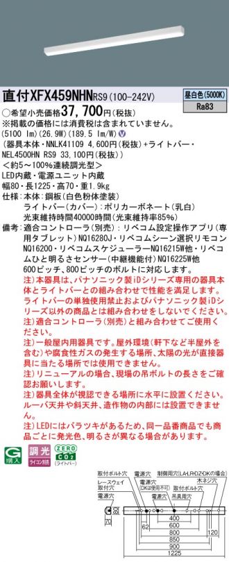 XFX459NHNRS9