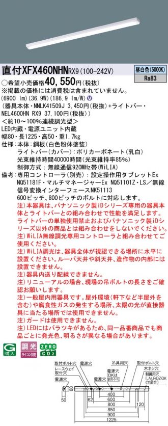 XFX460NHNRX9