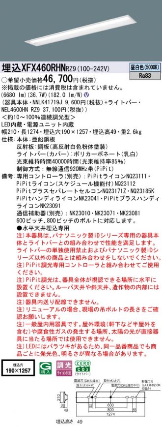 XFX460RHNRZ9