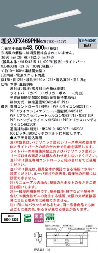 XFX469PHNRZ9