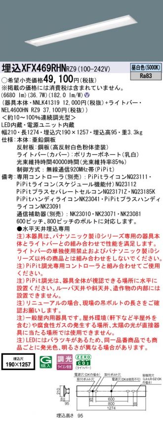 XFX469RHNRZ9