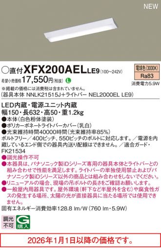XFX200AELLE9