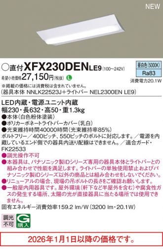 XFX230DENLE9