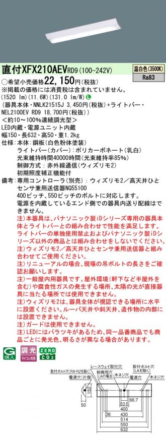 XFX210AEVRD9