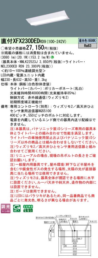 XFX230DEDRD9