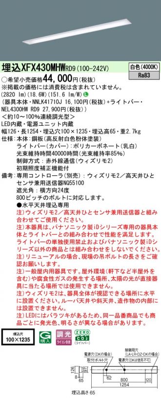 XFX430MHWRD9