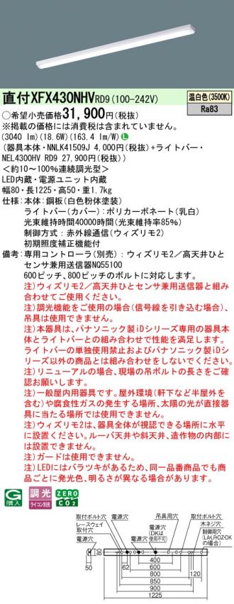 XFX430NHVRD9