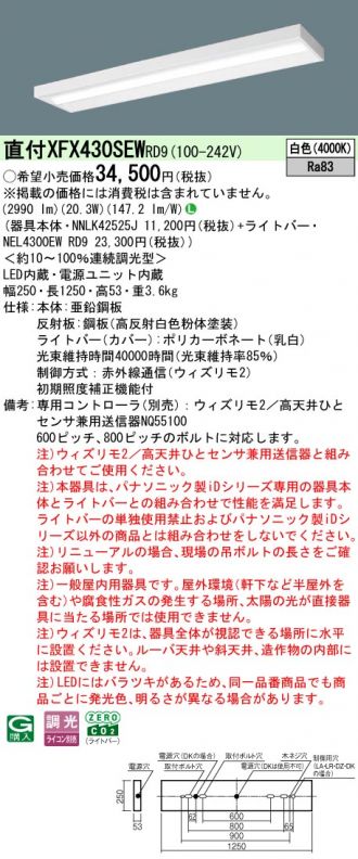 XFX430SEWRD9
