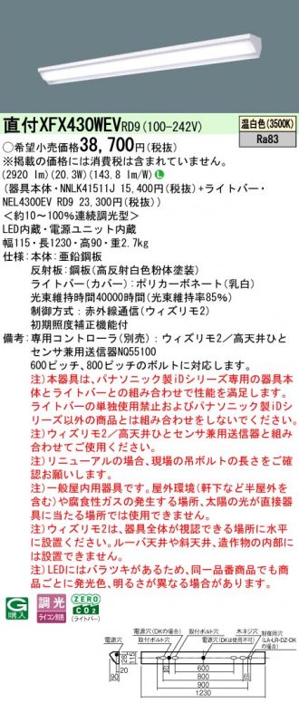XFX430WEVRD9