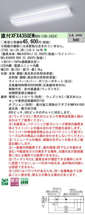 XFX435GEWRD9