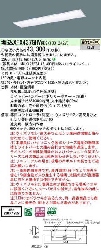 XFX437GHVRD9