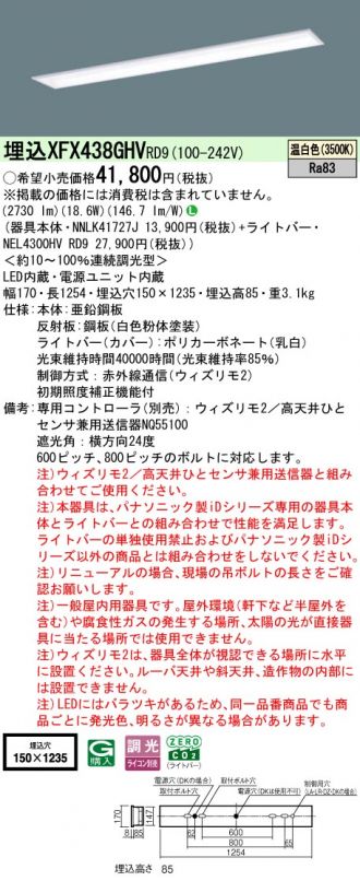 XFX438GHVRD9