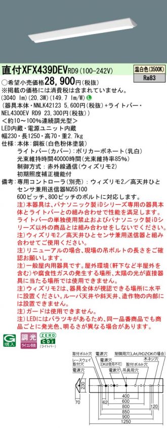 XFX439DEVRD9
