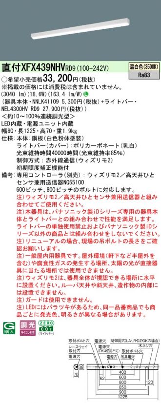 XFX439NHVRD9