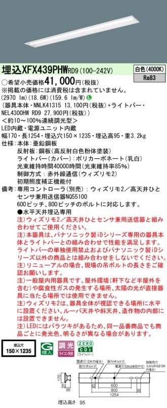XFX439PHWRD9