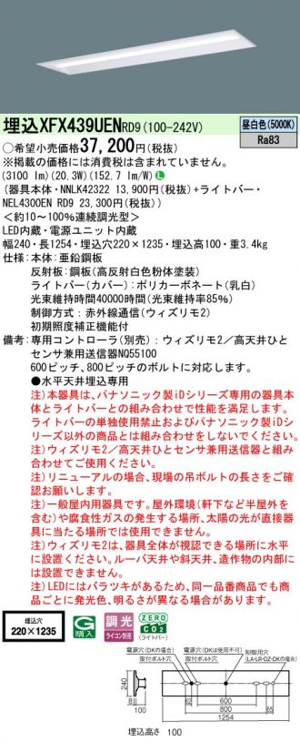XFX439UENRD9