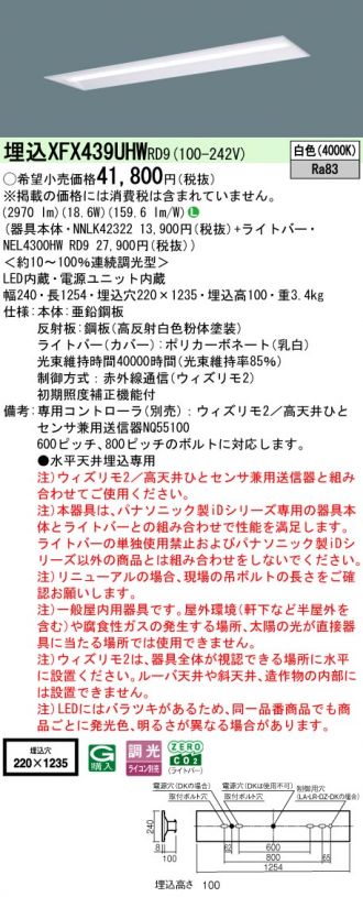 XFX439UHWRD9