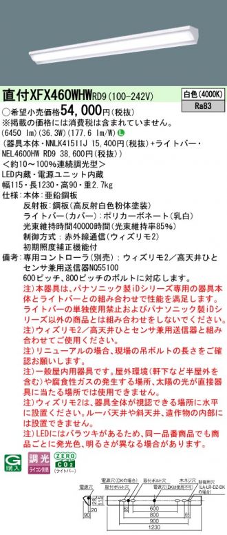 XFX460WHWRD9