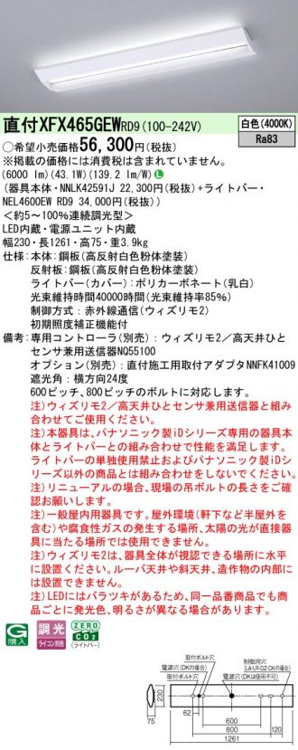XFX465GEWRD9