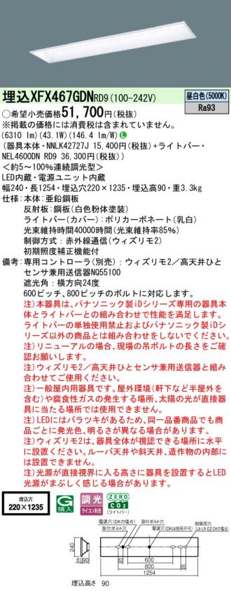 XFX467GDNRD9