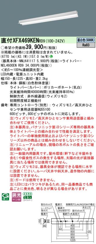 XFX469KENRD9