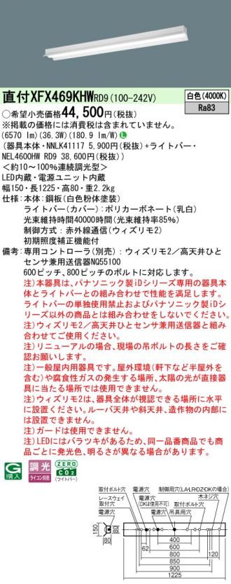 XFX469KHWRD9