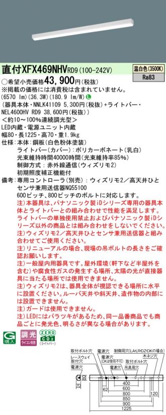 XFX469NHVRD9
