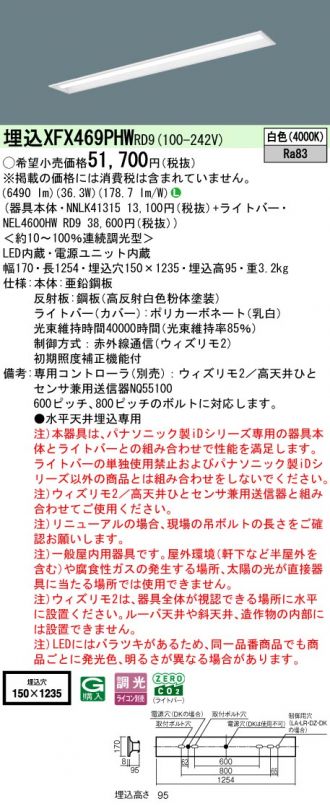 XFX469PHWRD9