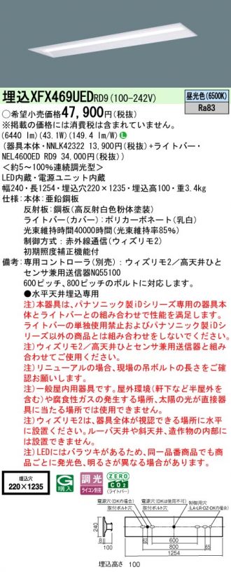 XFX469UEDRD9