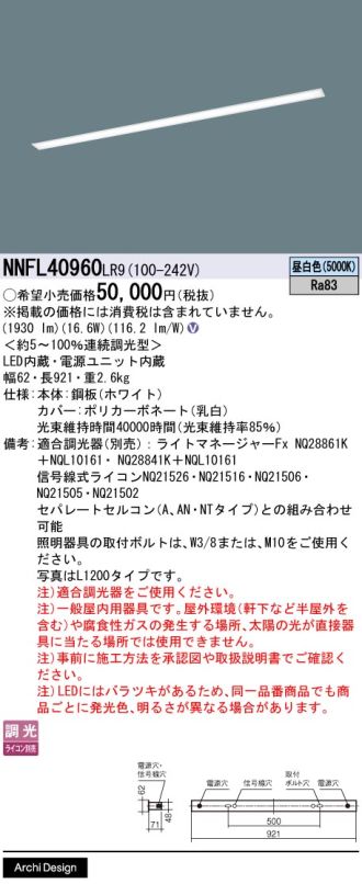 NNFL40960LR9