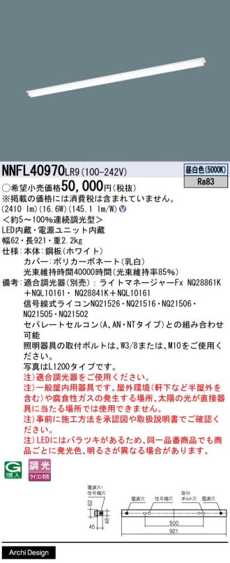 NNFL40970LR9