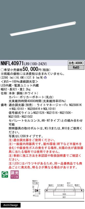 NNFL40971LR9