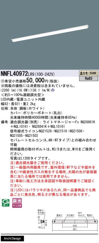 NNFL40972LR9