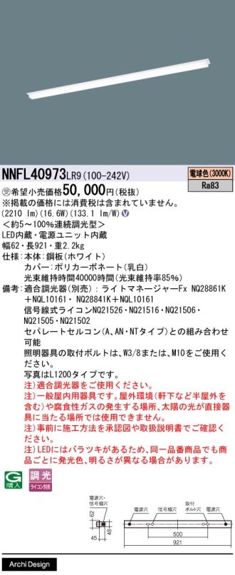 NNFL40973LR9
