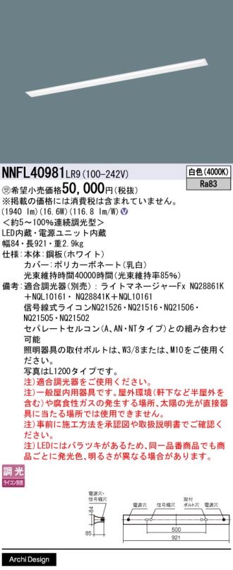 NNFL40981LR9