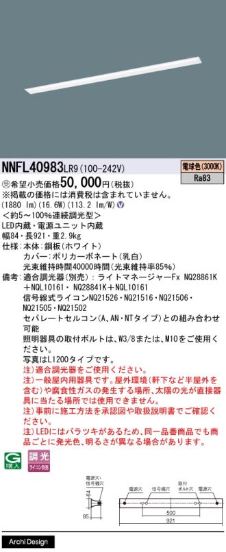 NNFL40983LR9