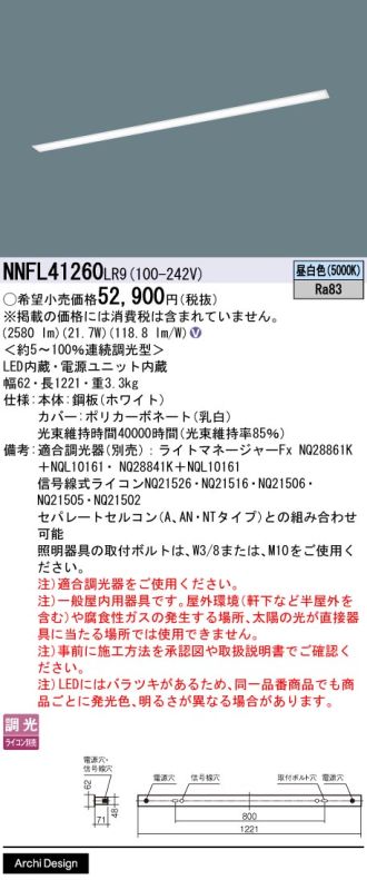 NNFL41260LR9