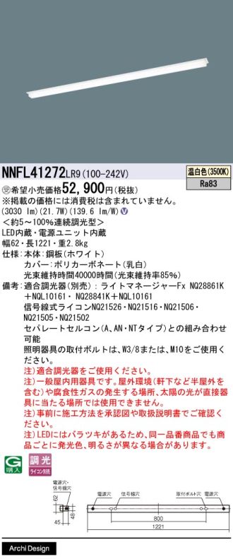 NNFL41272LR9