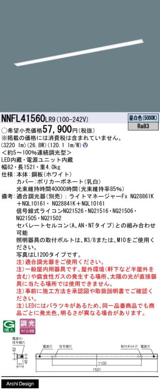 NNFL41560LR9
