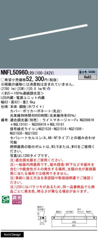 NNFL50960LR9