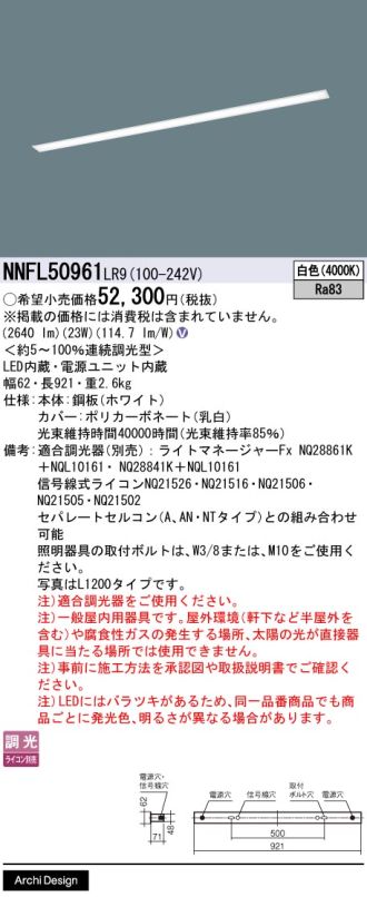NNFL50961LR9