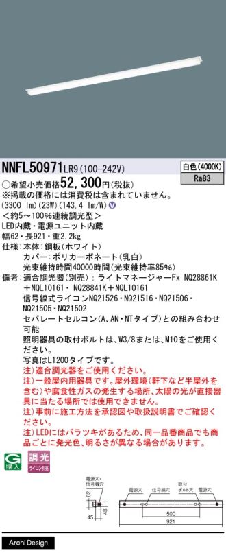 NNFL50971LR9